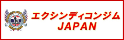 福岡ムエタイジム　エクシンディコンジャパン